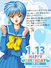 虹野沙希