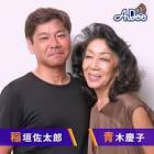 前田たかひろ