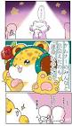 ひょう太朗