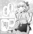 加賀ひまり