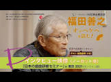 前田昌明