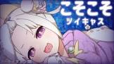 光揮るぅ