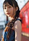 七沢みあ