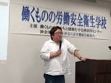 太田伊早子