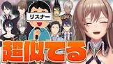 フレン・E・ルスタリオリスナー