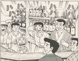 伊橋悟