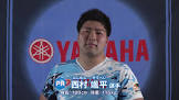 西村颯平