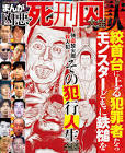 小林竜司
