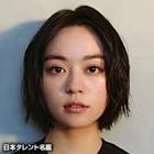 深尾あむ