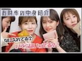 相楽優佳