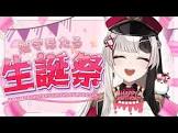 姫守ほたる