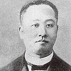 中上川彦次郎