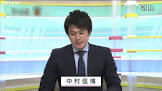 中村信博 (アナウンサー)