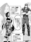 NK細胞 (はたらく細胞)