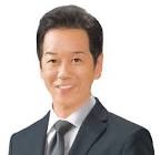 義家弘介