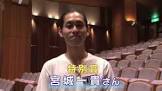 宮城一貴