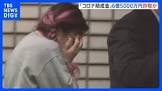 坂川馨