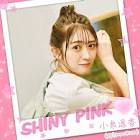 小泉遥 (アイドル)