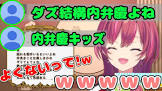 天ヶ瀬むゆリスナー