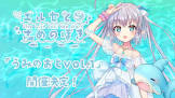 エルセ (Vtuber)