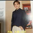 大瀬いぶき