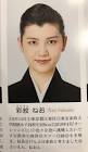 彩紋ねお