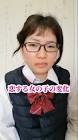 吉田いをん