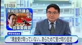 児玉隆