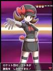 コトネ (ポケモン)