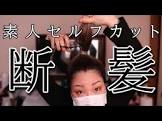小枝ちゃんネル