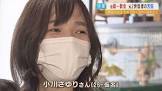 小川さゆり