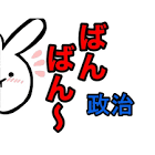 香椎なつ