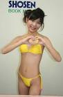 泉明日香
