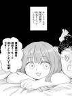 亜月ねね