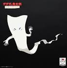 一反木綿 (ゲゲゲの鬼太郎)