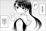 能登七緒