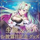 ククルア・クレイユ