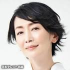 麻生祐未