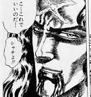 ヒョウ (北斗の拳)