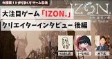 ラー油 (ゲームブロガー)