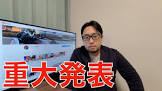 たけちよ倶楽部