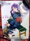 鏡魅羅