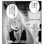 ツクヨミ (推しの子)