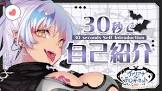 ヴァリアナ・S・ティンガーネット