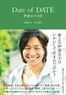 金子達