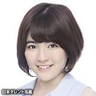 伊藤未希