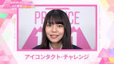 山口愛咲