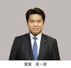 鷲尾英一郎