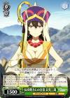 玄奘三蔵 (FGO)