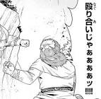 デンケン (葬送のフリーレン)